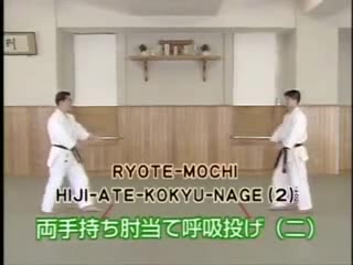 Ryote Mochi Hiji Ate Kokyo Nage (2)