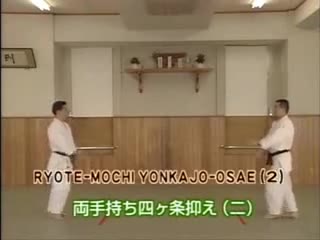 Ryote Mochi Yonkajo Osae (2)