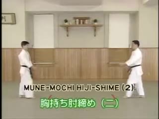 Mune Mochi Hiji Shime (2)
