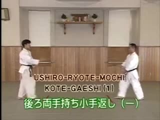 Ushiro Ryote Mochi Kotegaeshi (1)