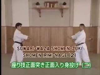 Suwari Waza Shomen Tsuki Shomen Irimi Nage (2)