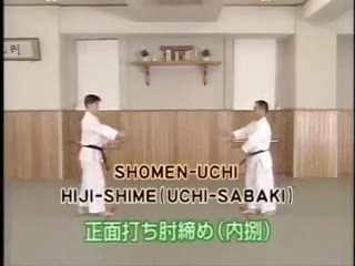 Shomen Uchi Hiji Shime (Uchi Sabaki)