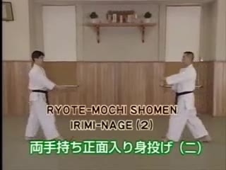 Ryote Mochi Shomen Irimi Nage (2)