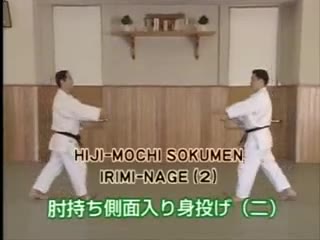 Hiji Mochi Sokumen Irimi Nage (2)