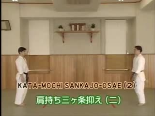 Kata Mochi Sankajo Osae (2)