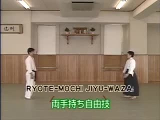 Ryote Mochi Jiyu Waza