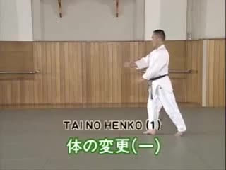 Tai No Henko (1)