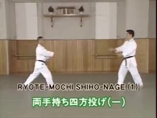 Ryote Mochi Shiho Nage (1)