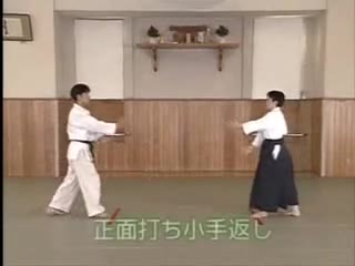 Shomen Uchi Kotegaeshi
