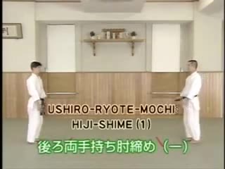 Ushiro Ryote Mochi Hiji Shime (1)