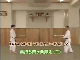 Kata Mochi Yonkajo Osae (2)