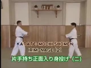 Katate Mochi Shomen Irimi Nage (2)