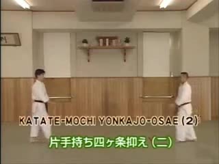 Katate Mochi Yonkajo Osae (2)