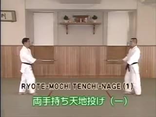 Ryote Mochi Tenchi Nage (1)