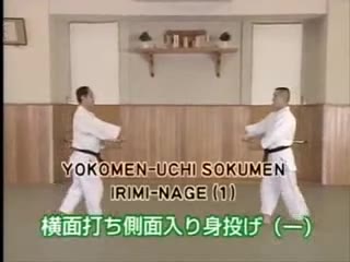 Yokomen Uchi Sokumen Irimi Nage (1)