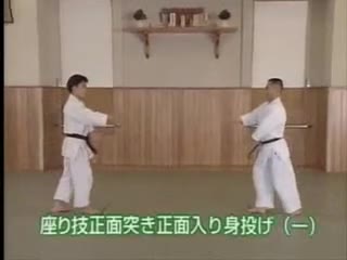 Suwari Waza Shomen Tsuki Shomen Irimi Nage (1)