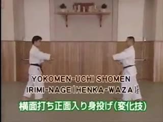 Yokomen Uchi Shomen Irimi Nage (Henka Waza)