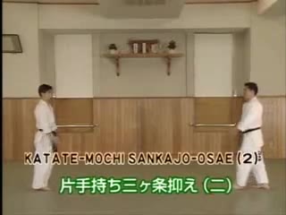 Katate Mochi Sankajo Osae (2)