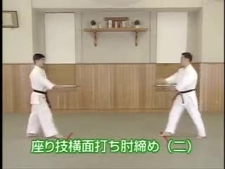 Suwari Waza Yokomen Uchi Hiji Shime (2)
