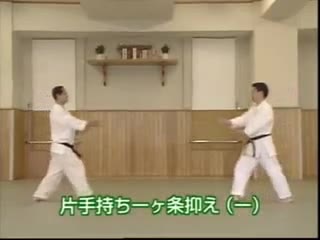 Katate Mochi Ikkajo Osae (1)