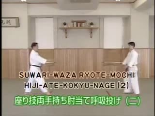 Suwari Waza Ryote Mochi Hiji Ate Kokyo Nage (2)