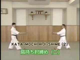 Kata Mochi Hiji Shime (2)