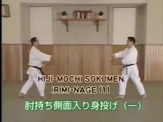 Hiji Mochi Sokumen Irimi Nage (1)