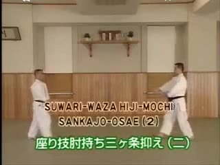 Suwari Waza Hiji Mochi Sankajo Osae (2)