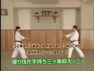 Suwari Waza Katate Mochi Sankajo Osae (2)
