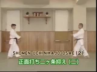 Shomen Uchi Nikajo Osae (2)