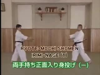 Ryote Mochi Shomen Irimi Nage (1)