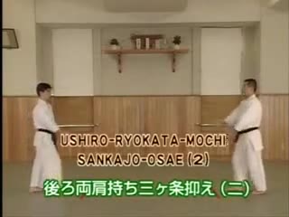 Ushiro Ryo Kata Mochi Sankajo Osae (2)