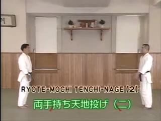 Ryote Mochi Tenchi Nage (2)