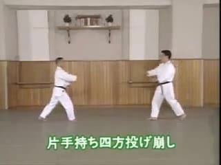 Katate Mochi Shiho Nage Kuzushi
