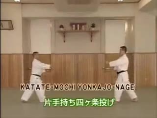 Katate Mochi Yonkajo Nage