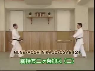 Mune Mochi Nikajo Osae (2)