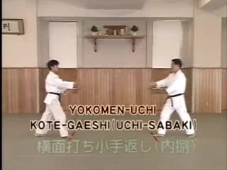 Yokomen Uchi Kotegaeshi(Uchi Sabaki)