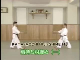 Kata Mochi Hiji Shime (1)