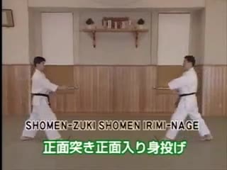 Shomen Tsuki Shomen Irimi Nage