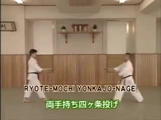 Ryote Mochi Yonkajo Nage