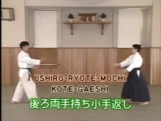 Ushiro Ryote Mochi Kotegaeshi