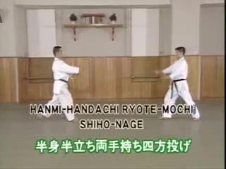 Hanmi Handachi Ryote Mochi Shiho Nage