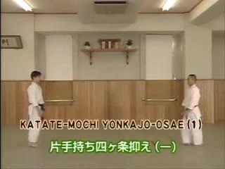 Katate Mochi Yonkajo Osae (1)