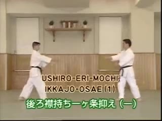 Ushiro Eri Mochi Ikkajo Osae (1)