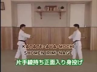 Katate Aya Mochi Shomen Irimi Nage
