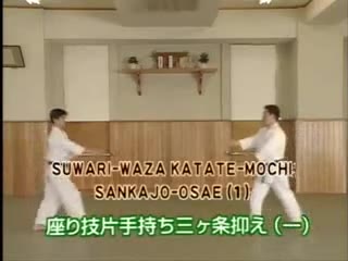 Suwari Waza Katate Mochi Sankajo Osae (1)