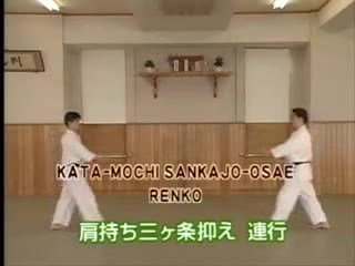 Kata Mochi Sankajo Osae Renko