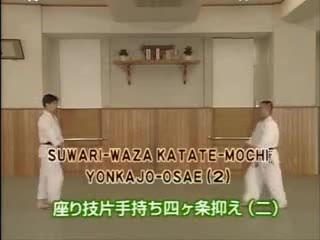 Suwari Waza Katate Mochi Yonkajo Osae (2)
