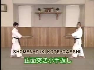 Shomen Tsuki Kotegaeshi