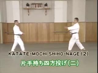 Katate Mochi Shiho Nage (2)